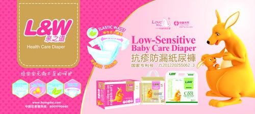 携手超捷孕婴美，共启母婴新篇章——湖南长沙母婴用品盛会诚邀您的莅临