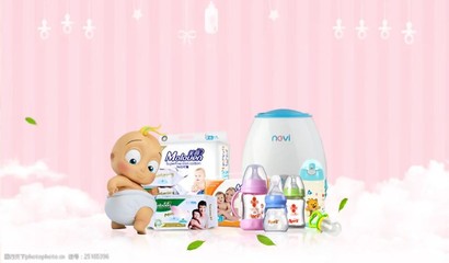 爱与守护，从第一件开始——为您甄选安心母婴用品